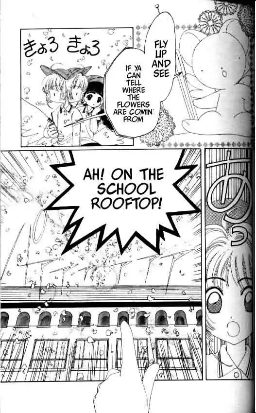 Card Captor Sakura Chapter 7 8